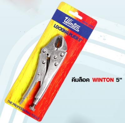คีมล็อก Winton 5'
