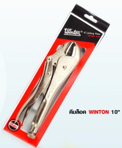 คีมล็อก Winton 10'