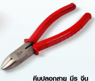 คีมปลอกสาย มีรู จีน