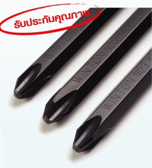 ดอกสว่าน ปากแฉก Winton