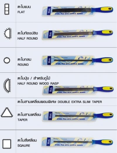 ตะไบ พร้อมด้าม Winton