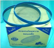 ตะแกรงเหล็กร่อนทราย ALLWAYS