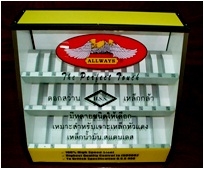 ตู้ดอกสว่านเจาะเหล็ก ALLWAYS