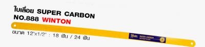 ใบเลื่อย SUPER CARBON No.888 Winton