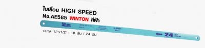 ใบเลื่อย HING SPEED No.AE585 Wnton สีฟ้า