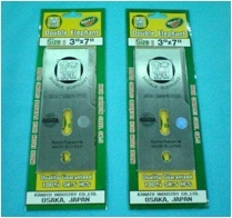 ใบมีดตัดหญ้า ตราช้างคู่ 2 ตัวชุด เกรดเหล็ก SK-5