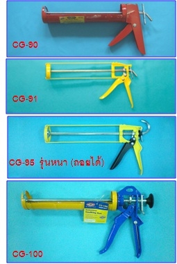ปืนยิงกาว