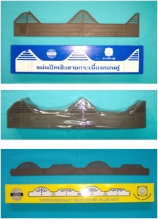 แผ่นปิดเชิงชาย ตราช้างคู่