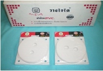 ฝาส้วม PVC ตราช้างคู่