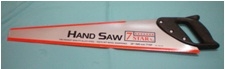 เลื่อยลันดา SEVEN STAR เลื่อยลันดา SEVEN STAR