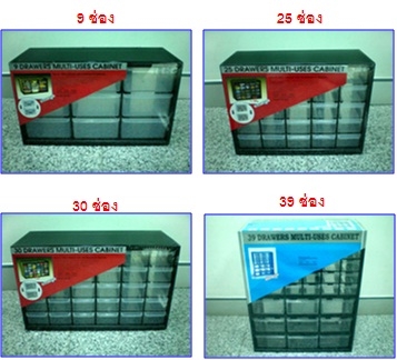 กล่องชั้น PVC ALLWAYS