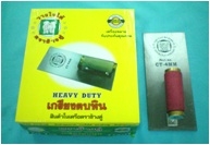 เกรียงตบหิน ตราช้างคู่
