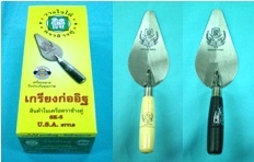 เกรียงแหลม ตราช้างคู่