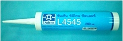 กาวซิลิโคน