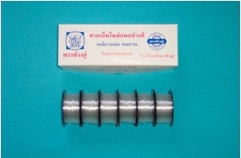 สายเอ็น ตราช้างคู่