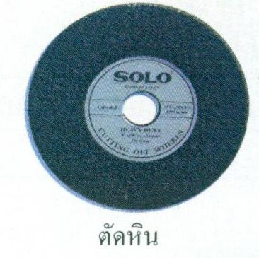 แผ่นตัดหิน โซโล