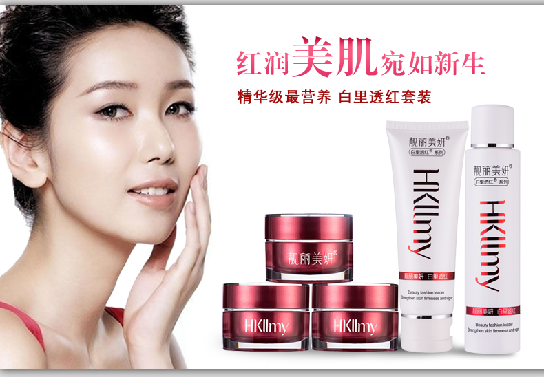 ้hkllmy2014(3+2)