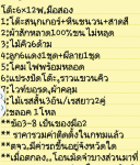 (ของหมด)โต๊ะสนุ๊กเกอร์ RILEY รุ่น Sovereign  6X12ฟุต  หินชนวนนอก มือ2 อุปกรณ์มือ2ครบ