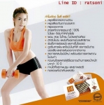 ผลิตภัณฑ์อาหารเสริม BBB