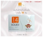 ผลิตภัณฑ์อาหารเสริม BBB