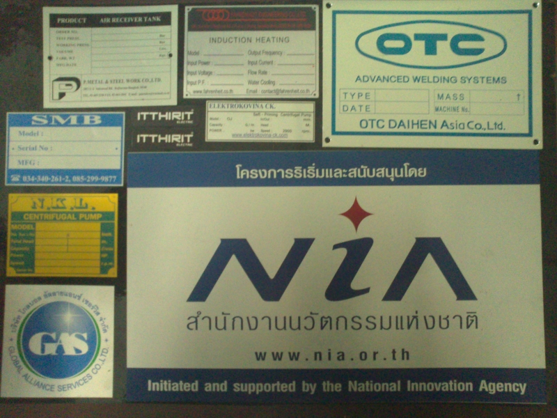 ป้าย,ป้ายกัดกรด,ป้ายโลหะ ป้าย,ป้ายกัดกรด,ป้ายโลหะ