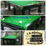 โต๊ะ 5X10 f แกรนิตมือสอง 25,000-28,000 บ. ตุ๊ก 083-8033134