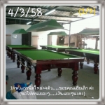 5X10fใหม่แกรนิต+ชิ่งไม้เต็งหน้ากว้าง 4นิ้ว +ผ้าใหม่+สาดสี+อุปกรณ์+ผีลาย+ติดตั้ง