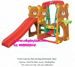 ชิงช้า สไลด์ หมีน้ำตาล แป้นบาส TEDDY BEAR SLIDE WITH SWING ยี่ห้อ GONA จากเกาหลี