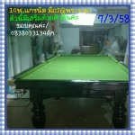 โต๊ะ 5X10 f แกรนิตมือสอง 25,000-28,000 บ. ตุ๊ก 083-8033134