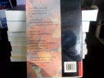 สมุดปกดำกับใบไม้สีแดง