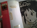 พลังจิตผิดคิว 3 เล่มจบ / HONDA Takeshi