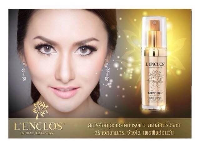 ลองคลอส เซิร์จ เอซเซนส์ สเปรย์ นาโน หน้าเล็ก..หน้าเด็ก ใน 7 วัน ลองคลอส เซิร์จ เอซเซนส์ สเปรย์ นาโน หน้าเล็ก..หน้าเด็ก ใน 7 วัน