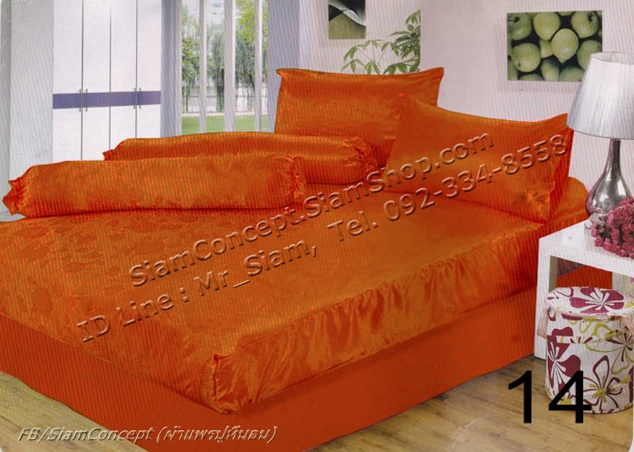 ผ้าแพรปูที่นอน ขนาด 6 ฟุต ( P-614 สีส้ม )