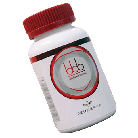 ผลิตภัณฑ์อาหารเสริม BBB