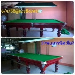 โต๊ะ 5X10 f แกรนิตมือสอง 25,000-28,000 บ. ตุ๊ก 083-8033134