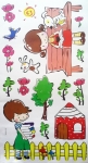 หนูชอบอ่านหนังสือ 33*68 ซม.