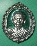 เหรียญเงินลงยาหลวงพ่อคูณรุ่นส.ก.ปี36