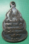 หลวงพ่อวิริยังค์ออกวัดดงเย็นมหาวิหาร