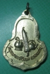 หลวงพ่อผางวัดอุดมคงคาคีรีเขตกาไหล่ทองลงยา