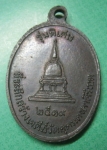 หลวงพ่อผางรุ่นสร้างเจดีย์ปี19