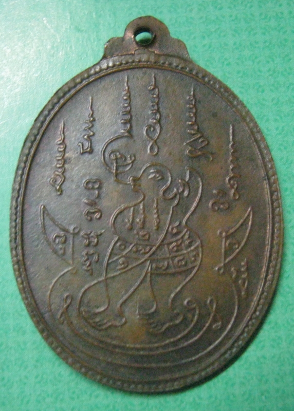 ems-eu-2558-8271-1-th