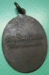 พระติ๋ว-พระเทียมวัดโอกาสปี2500