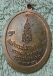 สมเด็จพระสังฆราชองค์ที่19ครบ7รอบ84พรรษาปี40