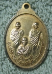 เหรียญหลวงปู่ทวดรุ่นเสาร์5เดือน5ปี37กาไหล่ทอง