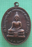 หลวงพ่อดำวัดสามขาวปี27
