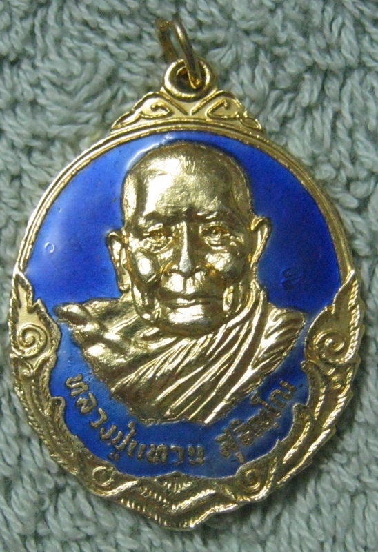 หลวงปู่แหวนรุ่นถิ่นกำเนิดกาไหล่ทองลงยา