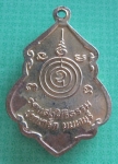 พระพุทธวัดแสงสิริธรรมปากเกร็ด