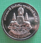 หลวงพ่อนาคครบ100ปีวัดหัวหินกาไหล่เงิน