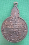 หลวงพ่อเมี้ยนวัดราษฎร์บำรุง5รอบปี30