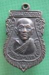 หลวงพ่อสมศรีวัดหน้าพระลาน